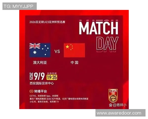 9月5日精彩足球直播赛事安排与分析全攻略