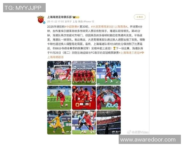 上海上港足球微博热议球队新赛季目标与球员表现引发球迷热情讨论 上海上港足球微博热议球队新赛季目标与球员表现引发球迷热情讨论