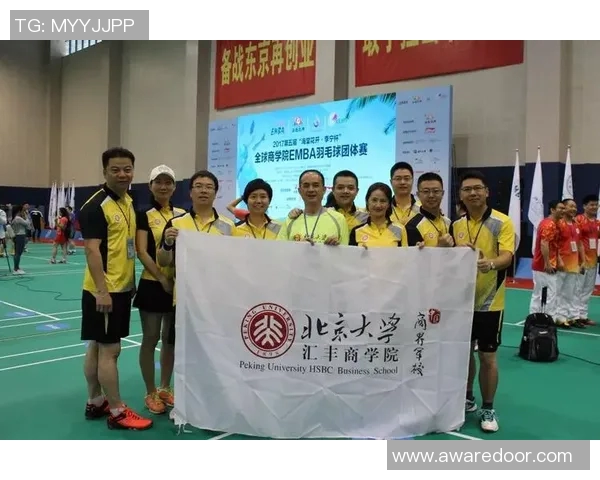 上海羽毛球队配合策略分析与战术提升研究