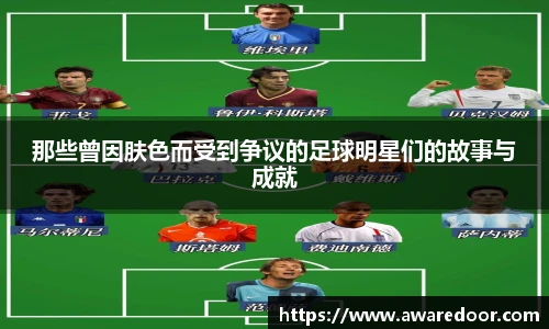 zoty中欧集团品牌