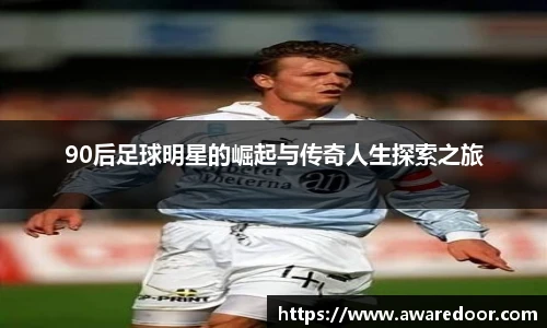 zoty中欧中国公司