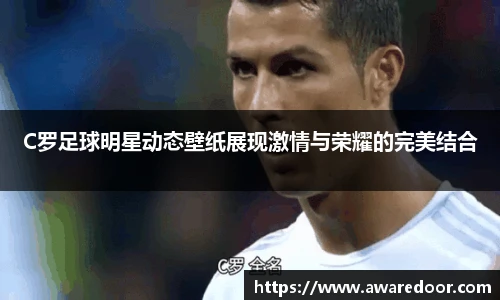 zoty中欧集团品牌